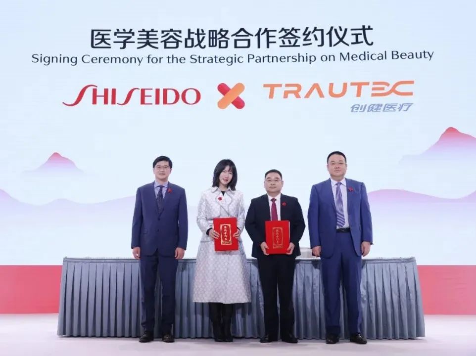 新闻 | 银娱优越会医疗出席资生堂150周年庆典活动，双方达成医学美容战略合作