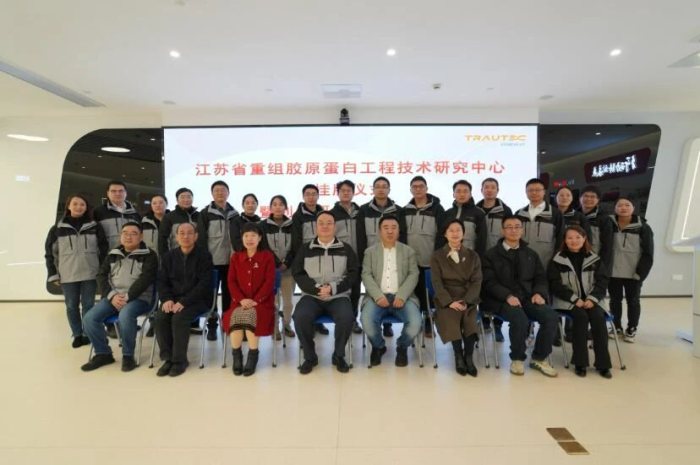 银娱优越会医疗省级工程技术研究中心正式揭牌